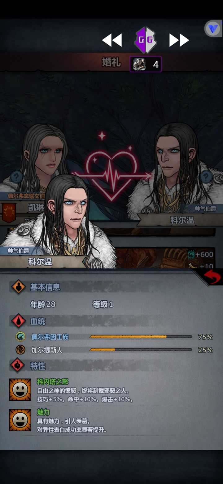 双尊了,没公爵截图