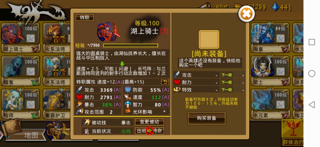 精彩截图分享 2024-9-12 2
