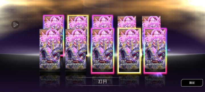 什么神仙展开截图