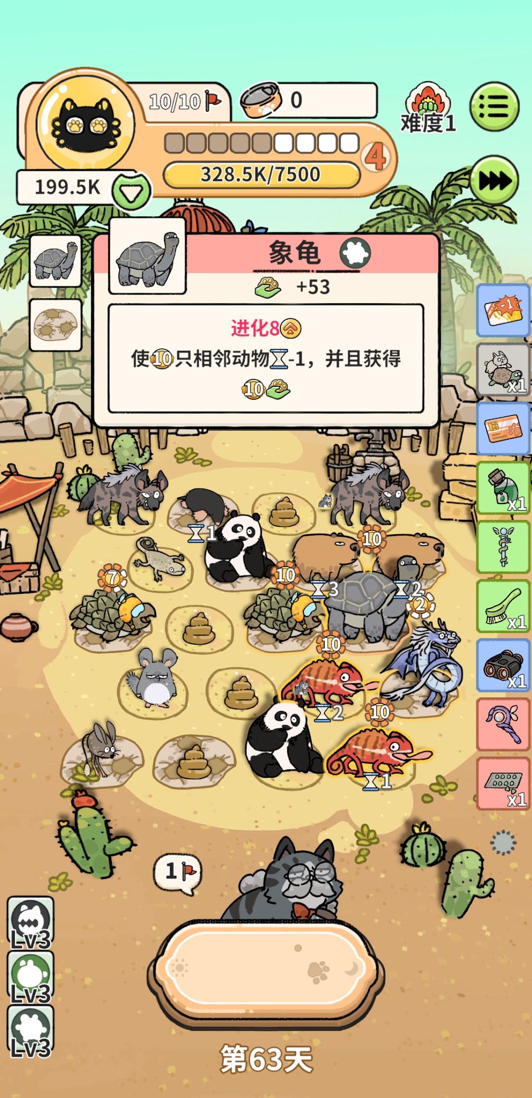 有没有防死循环机制? 3