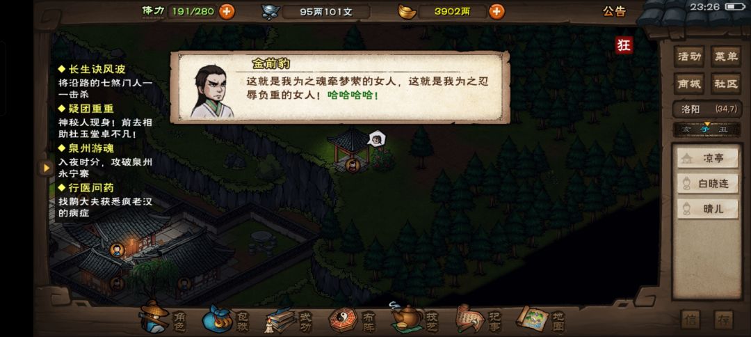 字都是绿的,可怜豹 1