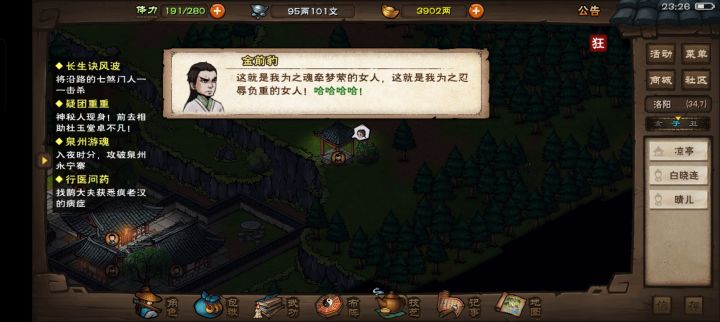 字都是绿的,可怜豹截图