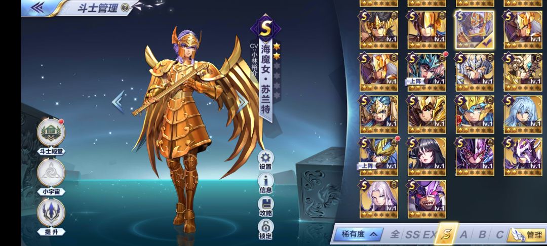有没有大佬啊,阵容怎么弄 3