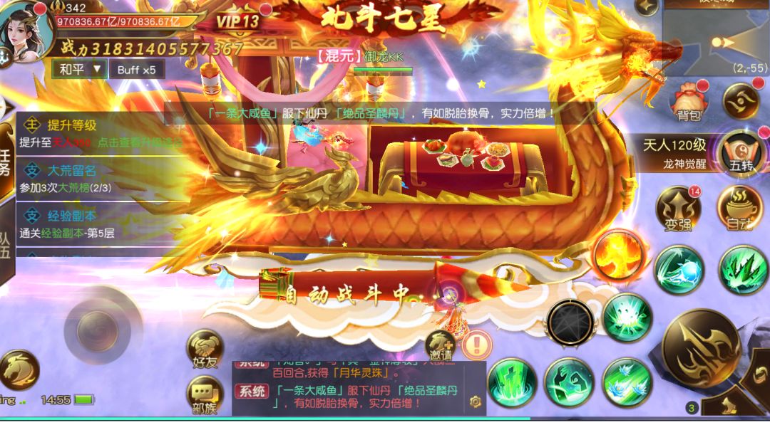 动态图片 3