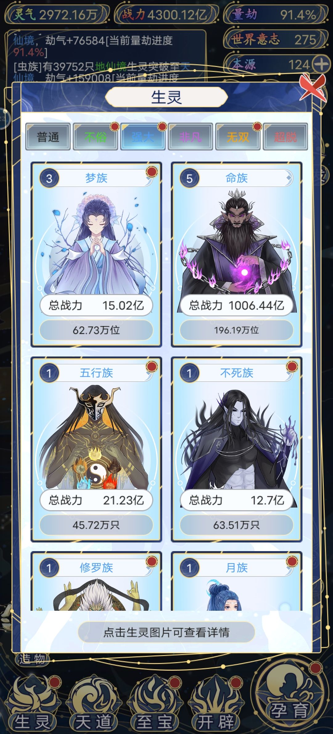 随机的离谱了吧 1
