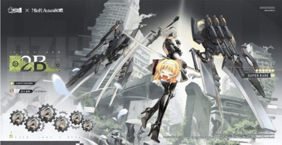 碧蓝联动尼尔，2B A2即将实装！！ 3