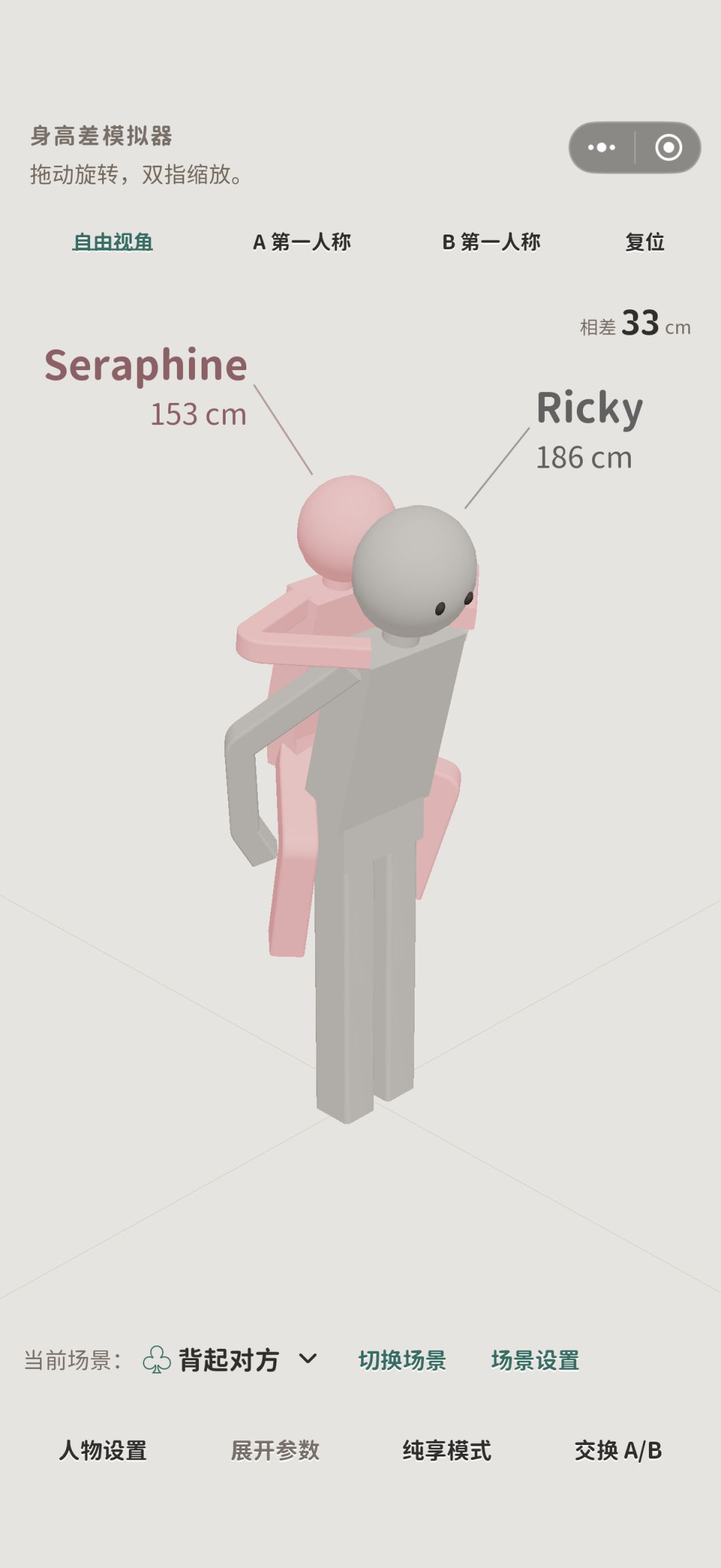 动态图片 13