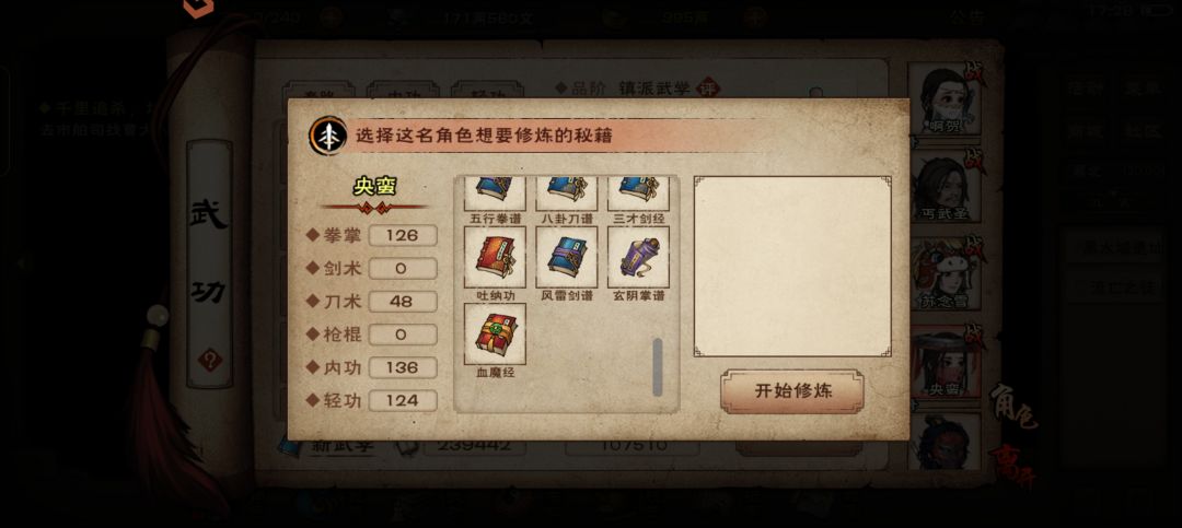 求指点 7