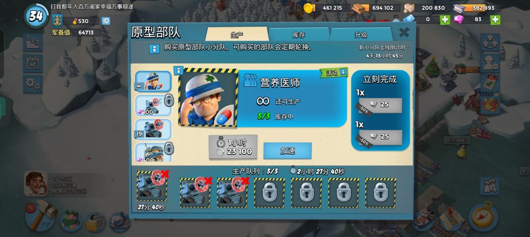 这什么bug 3