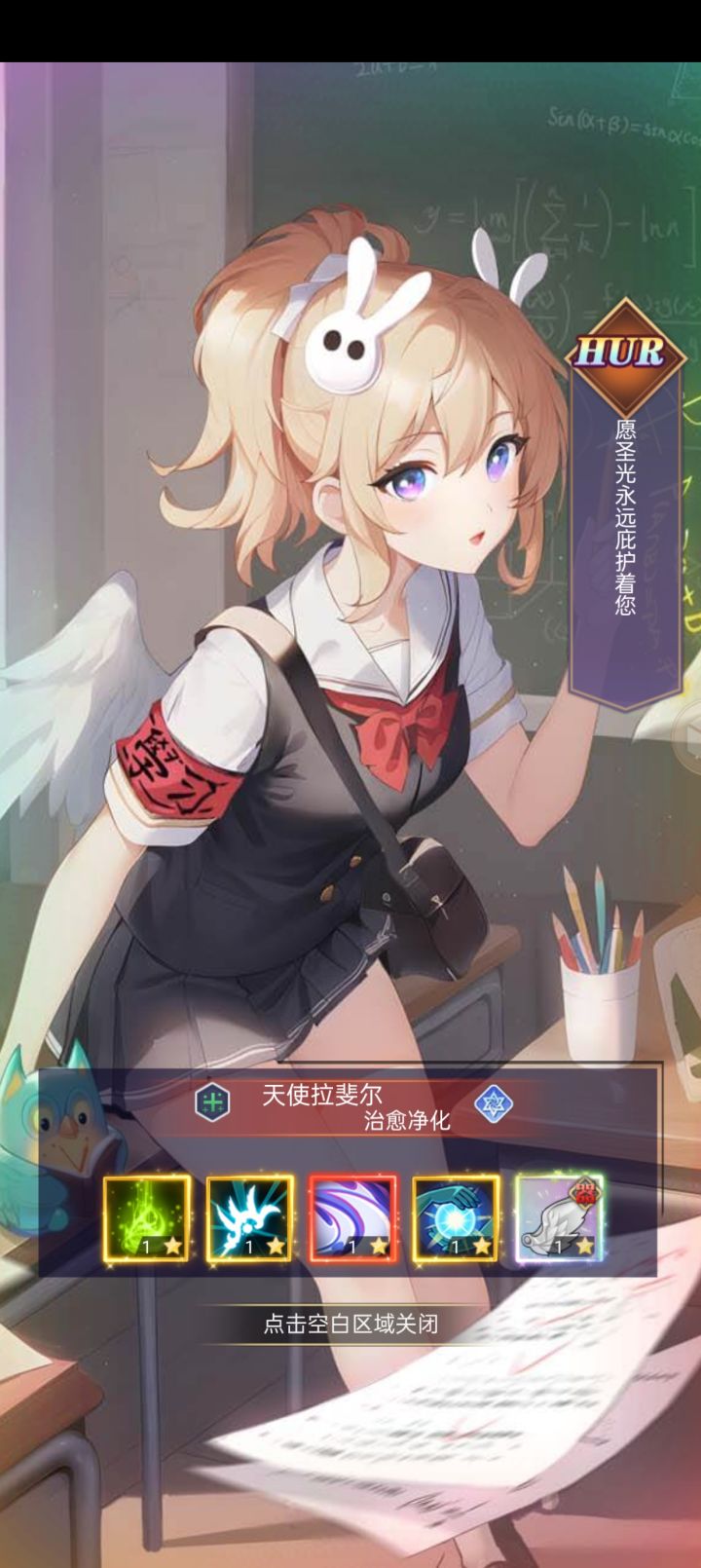 还是喜欢拉斐尔的这个截图