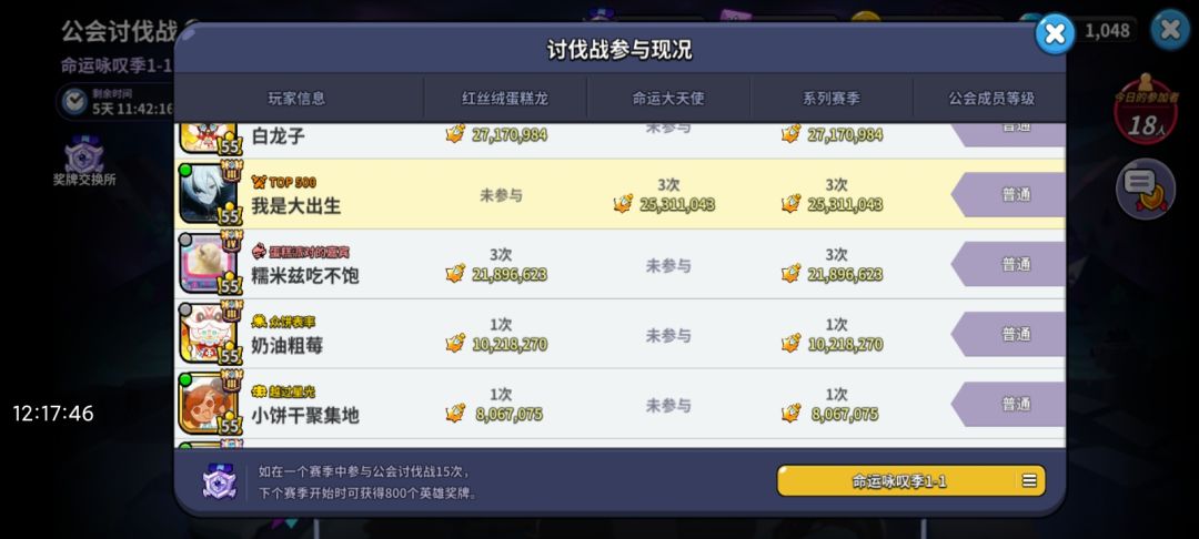 公式入坑 3