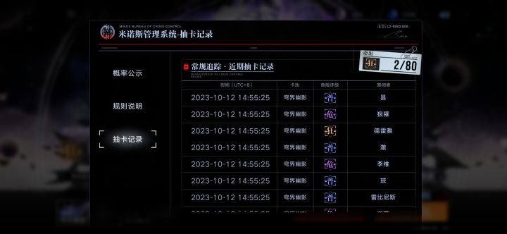 摸鱼运气爆了截图