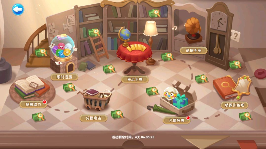 谁是幕后的真凶！ 2