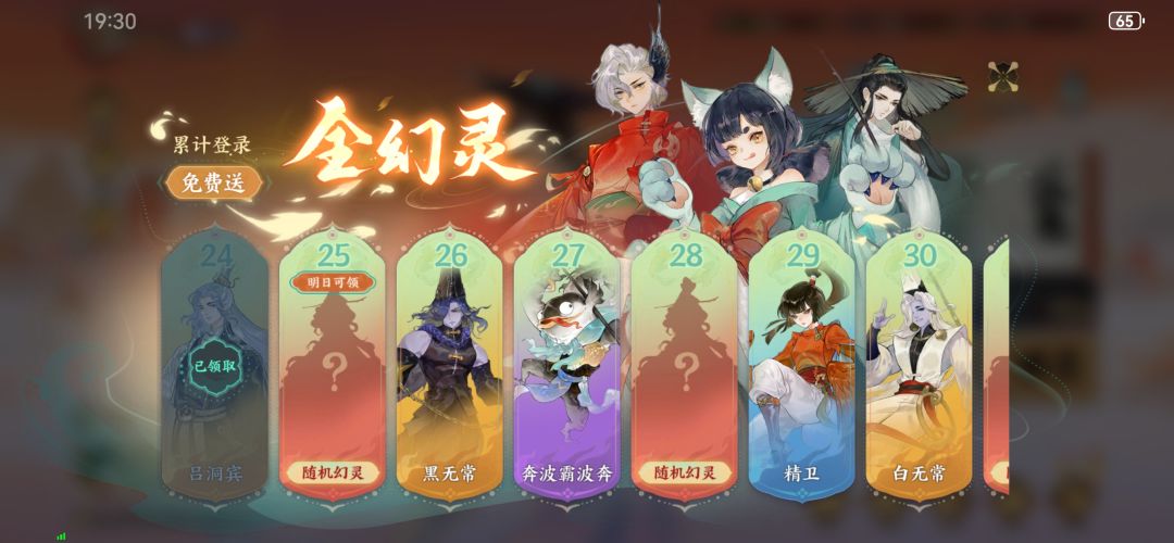 求求了来几张后羿吧截图