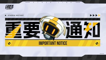 【公告】先到先得资格获取说明