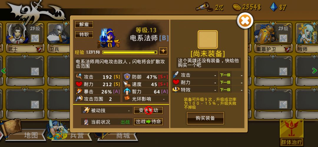 精彩截图分享 2026-6-8 3