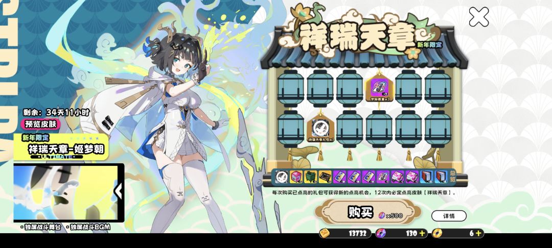 一抽搞定 1