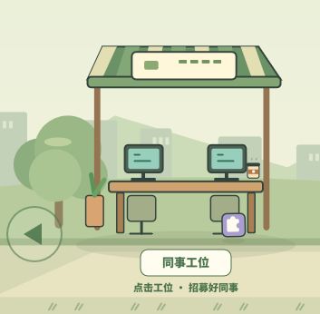 《万游涌现》聚光灯｜开发日志 4截图