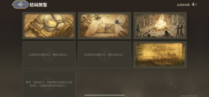 我要吐槽一下余尽长路了截图