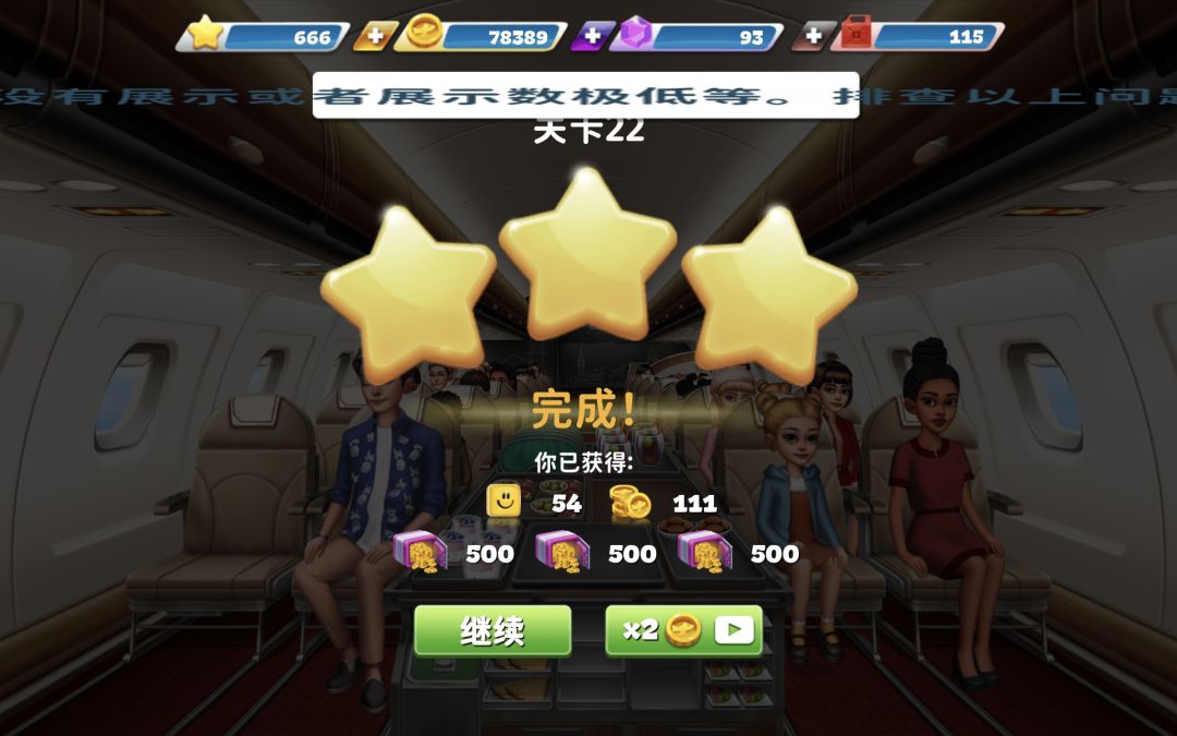 看不成广告是为什么啊 1
