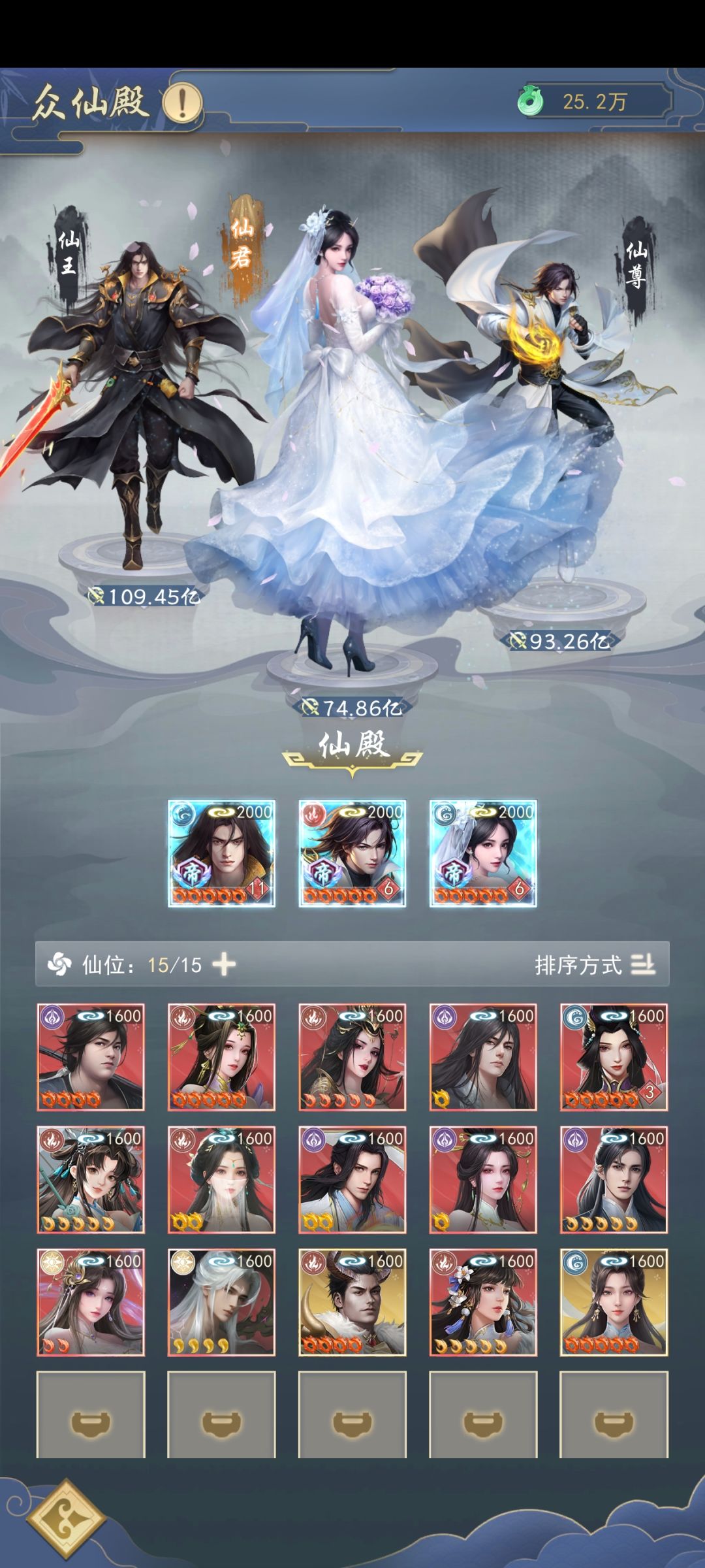 进游第30天,留贴纪念 2