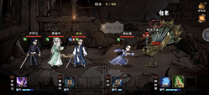 我发现了策划的一个小巧思截图