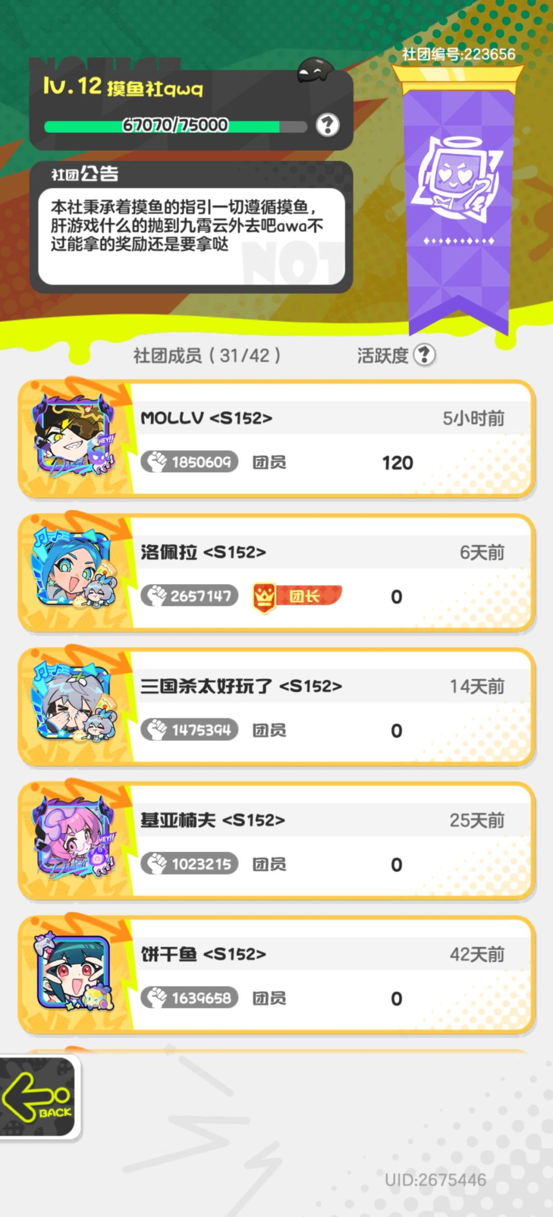 智械危机了喵 4