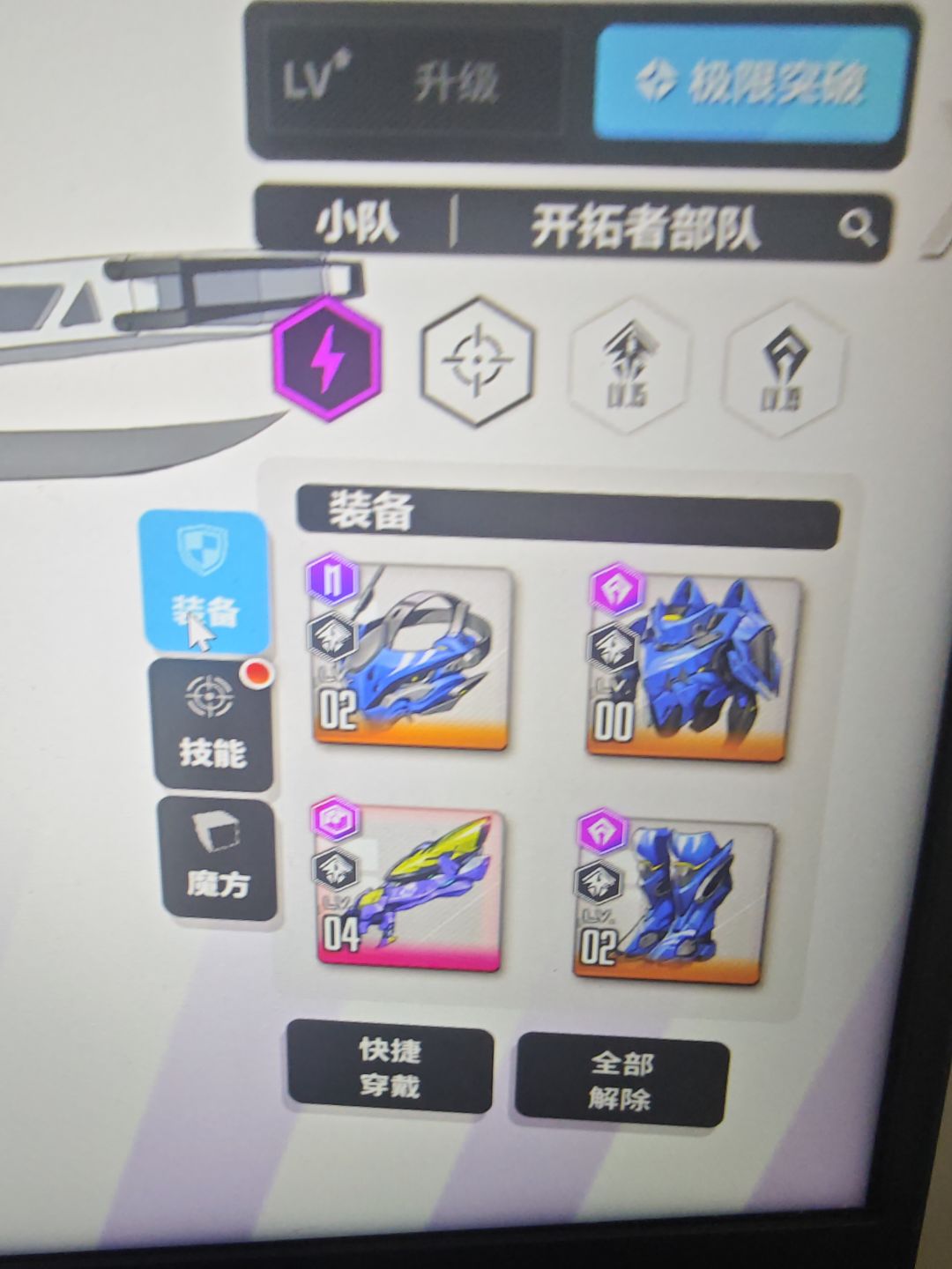 朝圣者t10给谁? 1