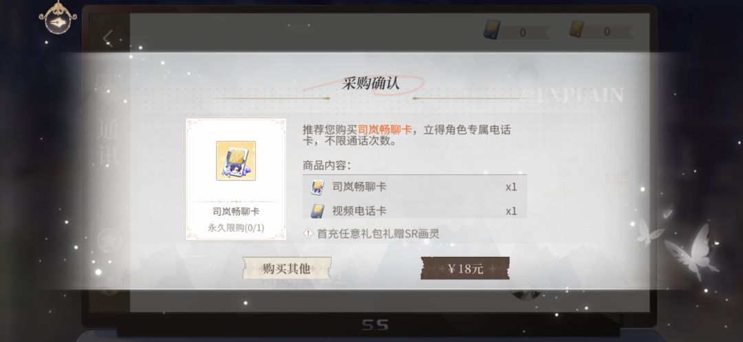 求助 1