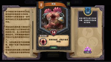 【V1.0攻略】哭娃评测与卡组推荐