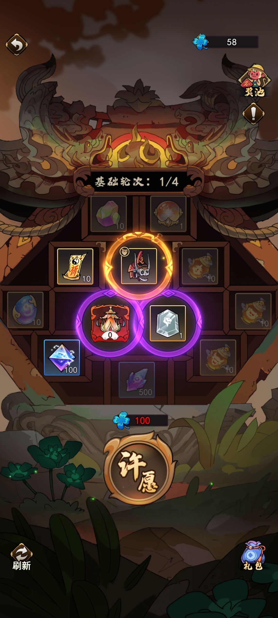 天问头在哪儿啊。 5