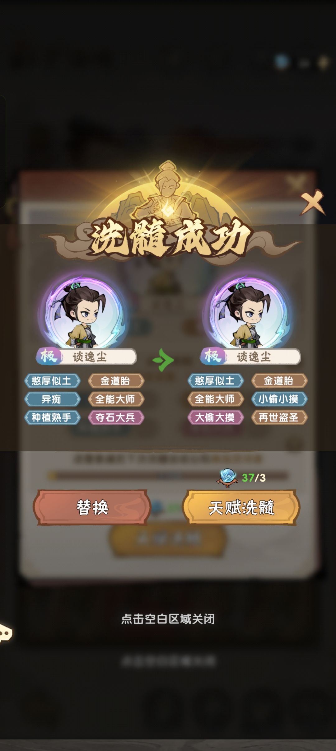 我踏马遇见怪盗基德了 1