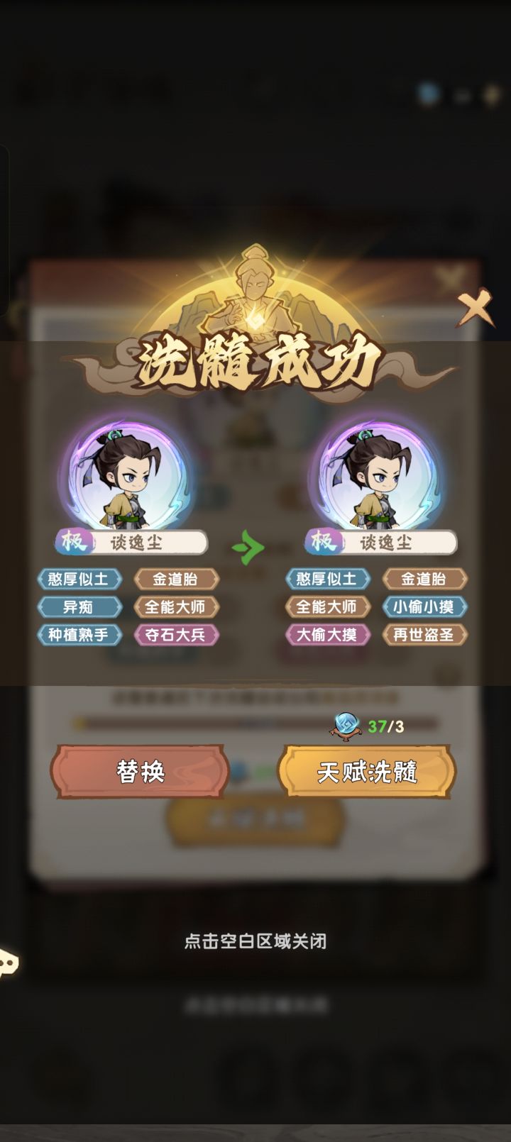 我踏马遇见怪盗基德了截图