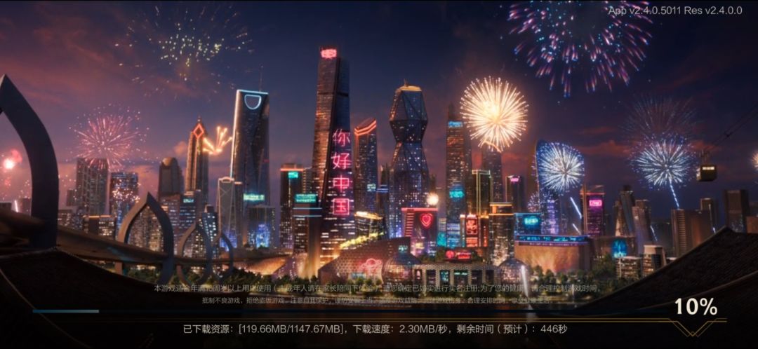 动态图片 1