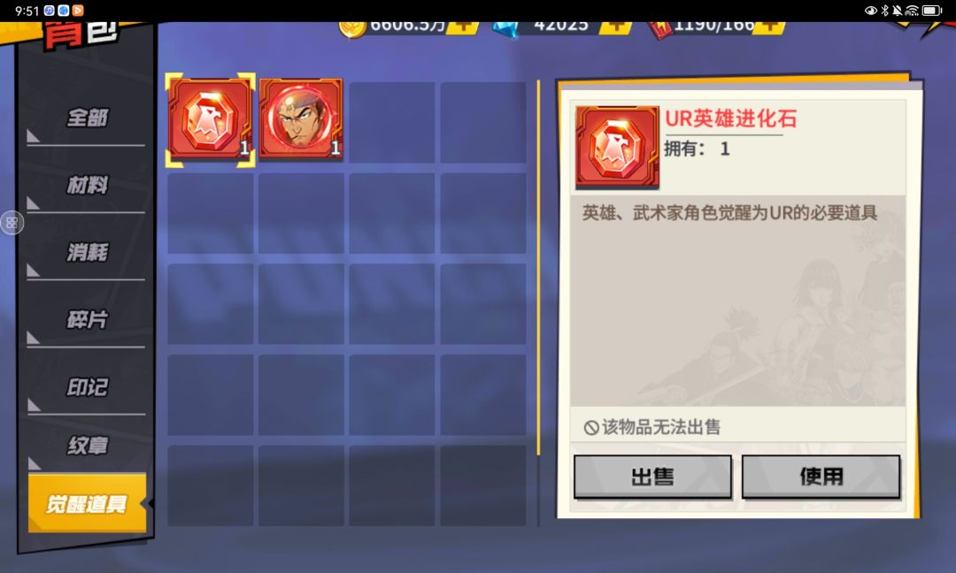 帮忙看一下呗大佬们 3