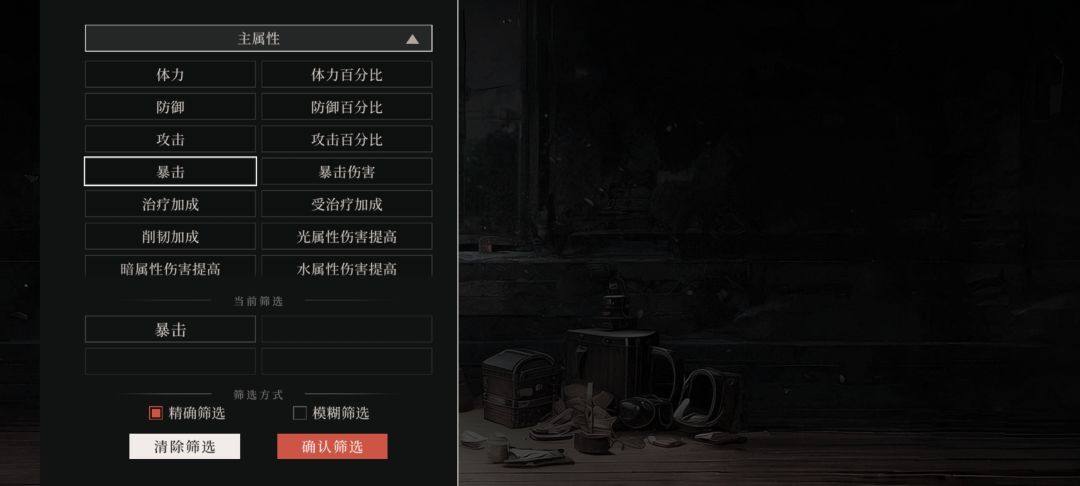 破刷选器能不能优化了 1