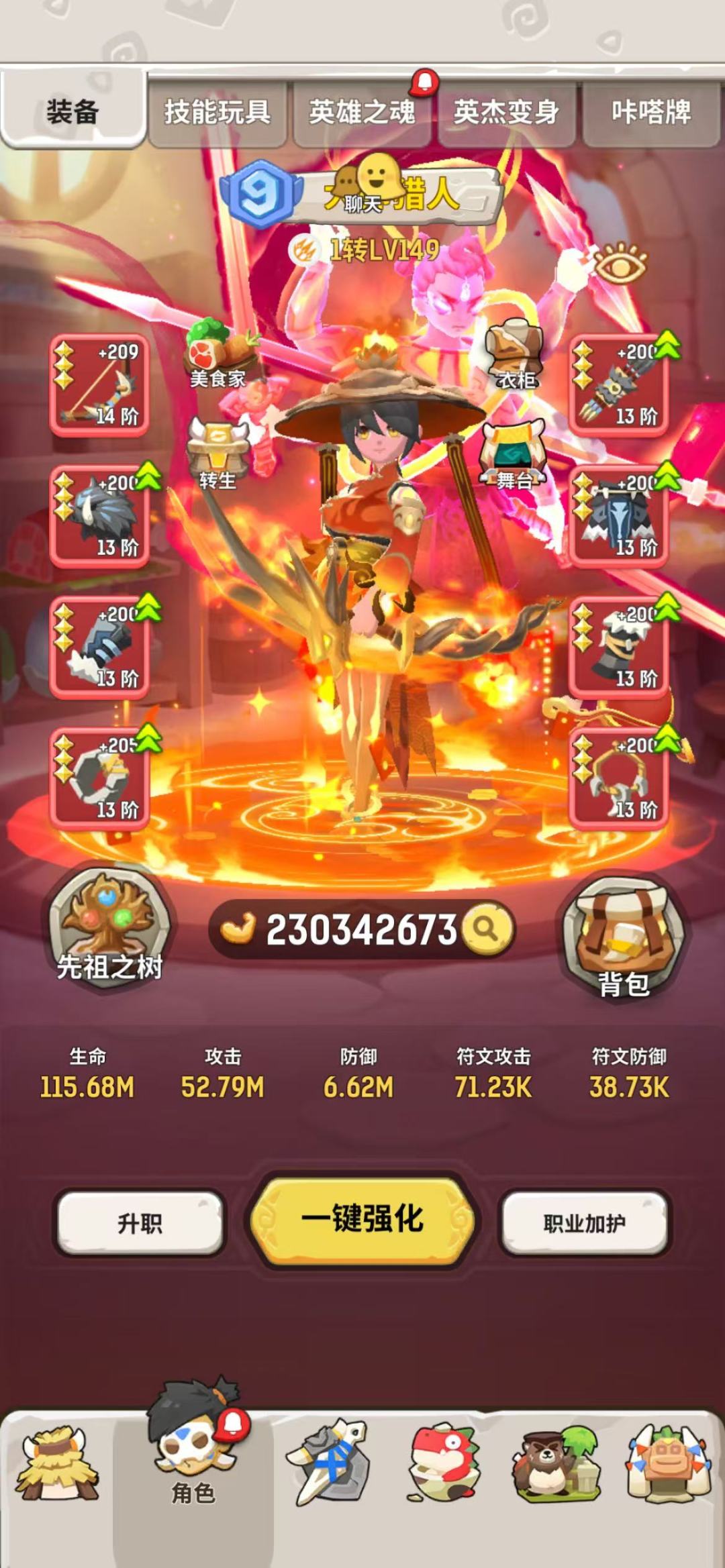记录 1