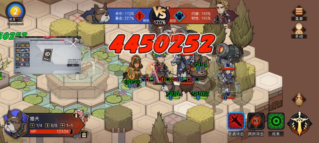 协同弓150 3
