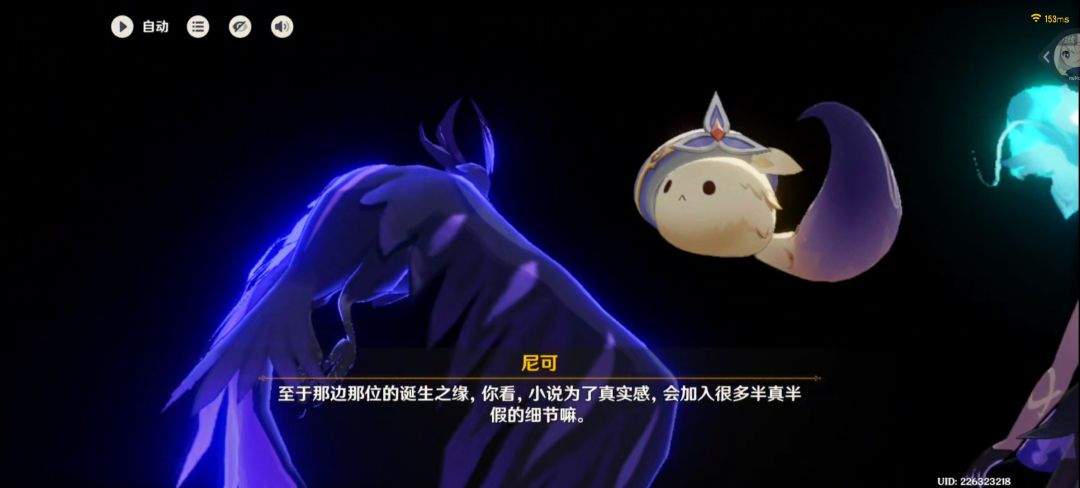 七成假三成真变成九成假一成真了 12