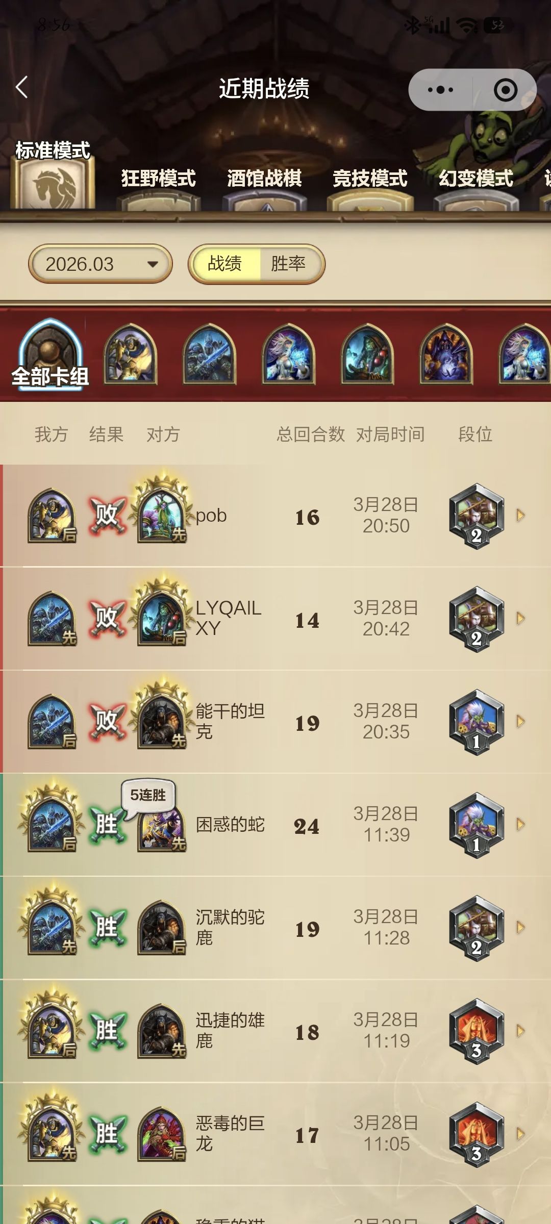 我…把我自己…炸没了… 3