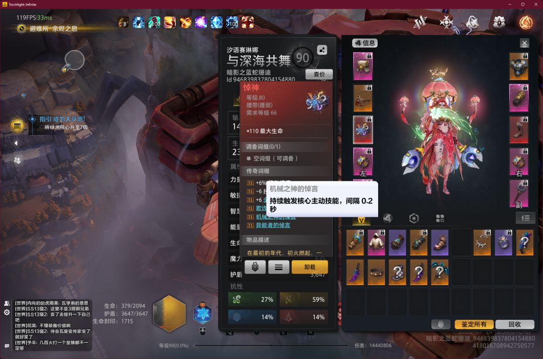 与描述不符 1