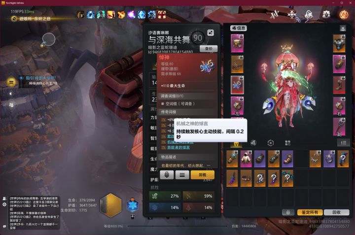 与描述不符截图