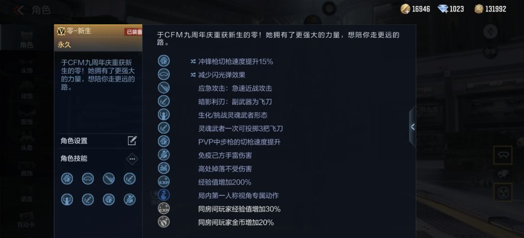 去年全民火麒麟的时候回归的 3