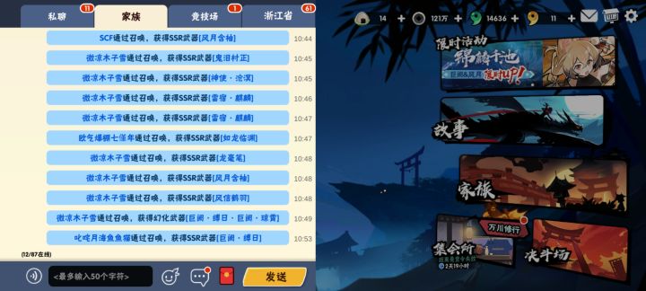 连歪七把诗人啊截图