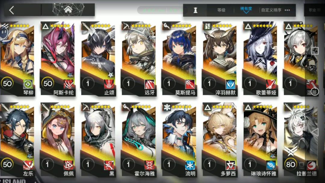 自选选哪个 2