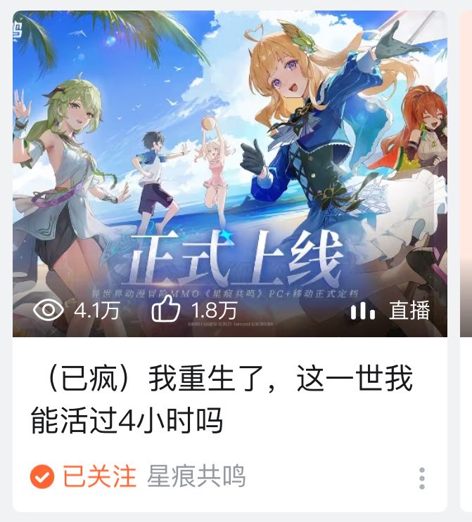 怎么说呢，给我气笑了截图
