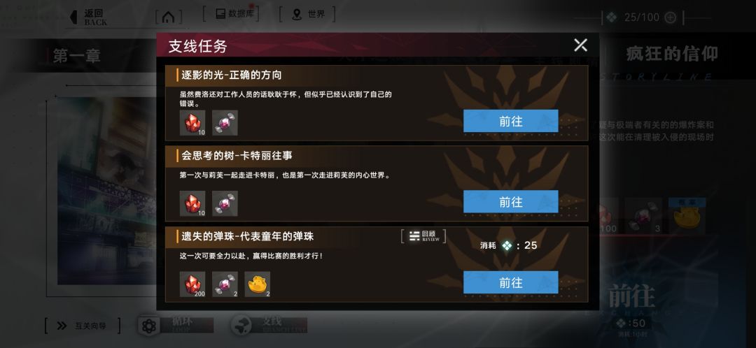 你们不会真的以为你们的小游戏很好玩吧 2