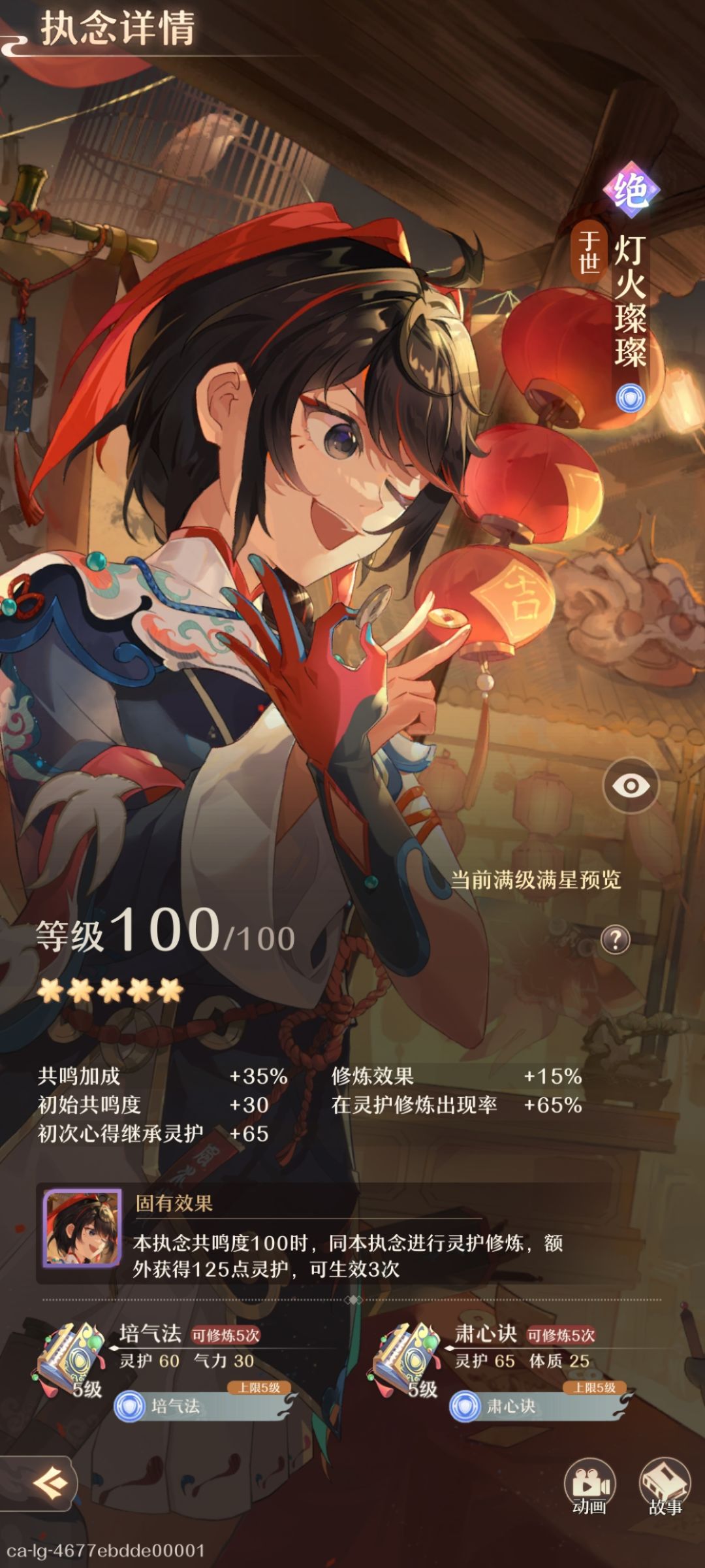 新题卡和活动卡评价，真的有玩，越玩越失望截图