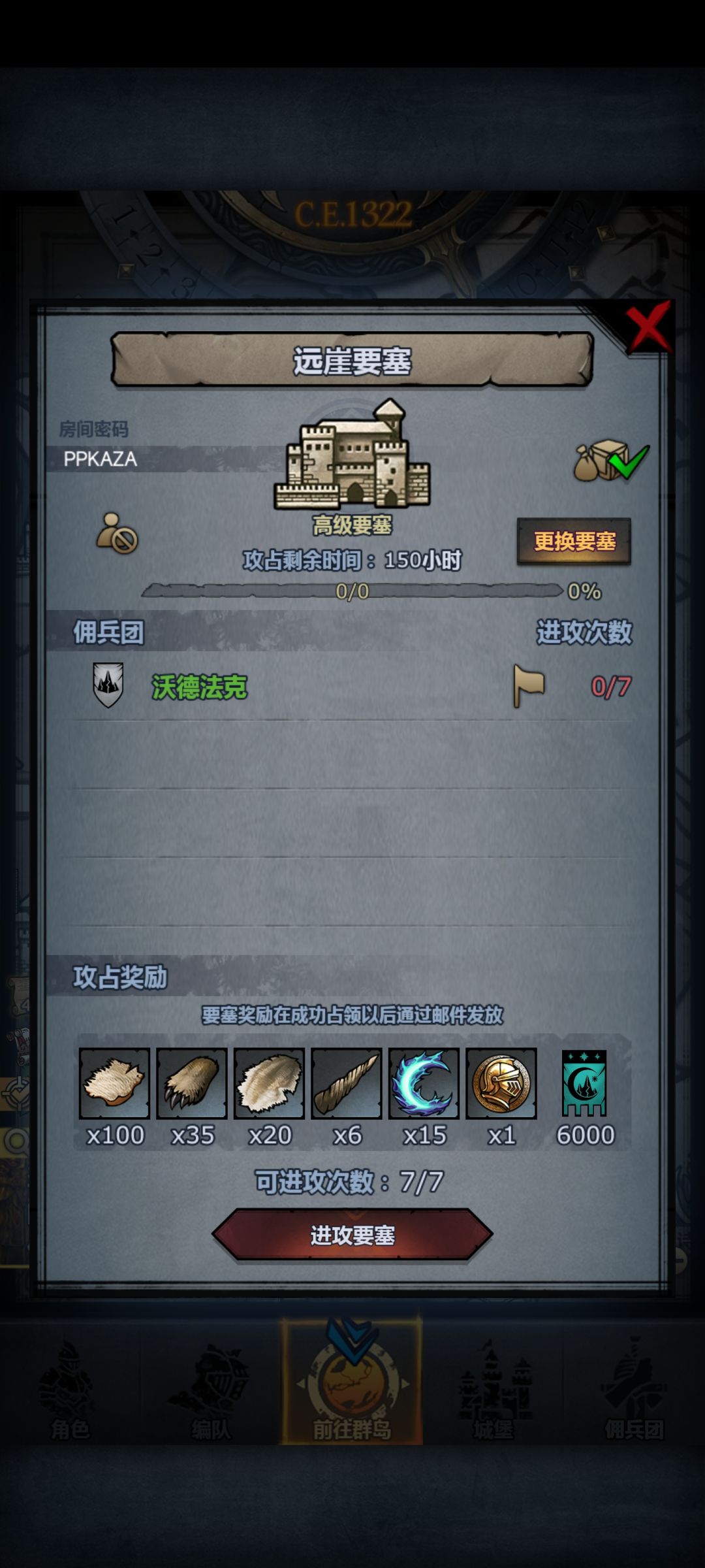 官服周车 2