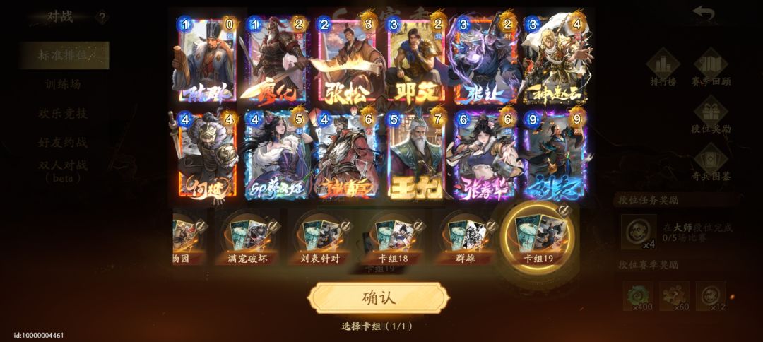 哦~妙妙小工具~~~~皮肤商店真的有067吗 2
